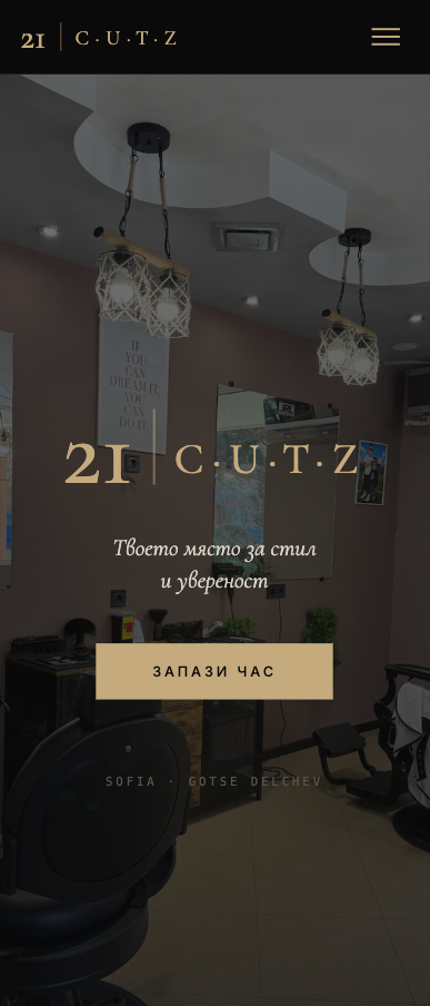 Началният екран на 21cutz.com